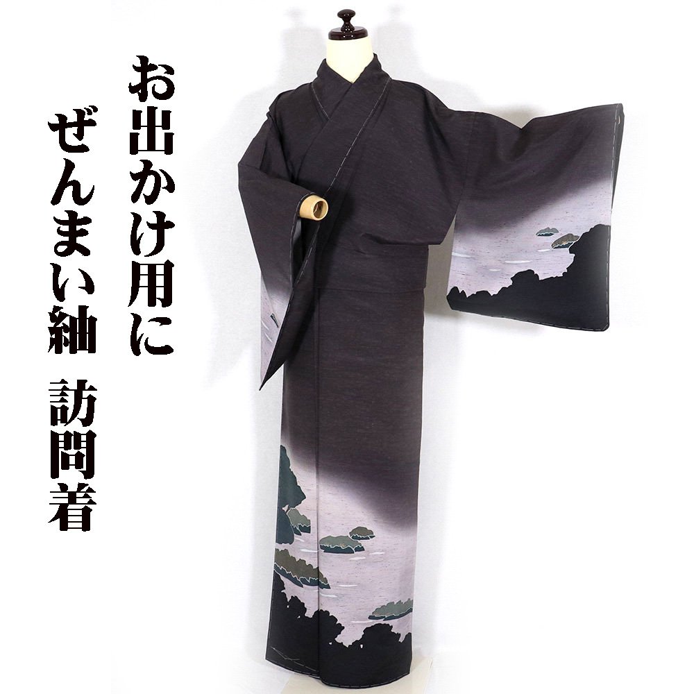 ＼ 20％offクーポン ／ ぜんまい紬 訪問着 袷 正絹 濃茶 グレー 緑 松島 Mサイズ ki27401 新品 着物 シルク オールシーズン ギフト 激安 まとめ買い 在庫限り 当日発送 即納 最強翌日配送 送料無料 ギフト ギフト｜さかえや着物 23,013円