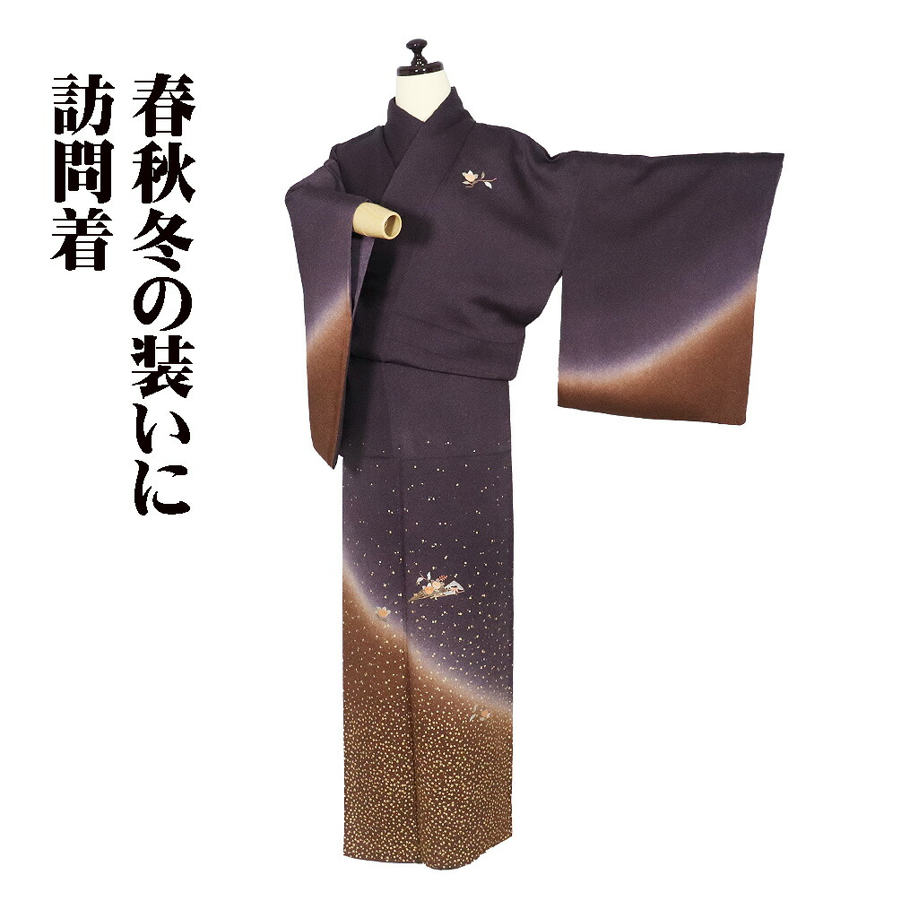 ＼ 特売品 ／ 訪問着 袷 正絹 濃い紫 濃茶 暈し 刺繍 檜扇 橘 菊 金箔ちらし 13号 Mサイズ ki31507 美品 レディース シルク ギフト フォーマル 送料無料｜さかえや着物