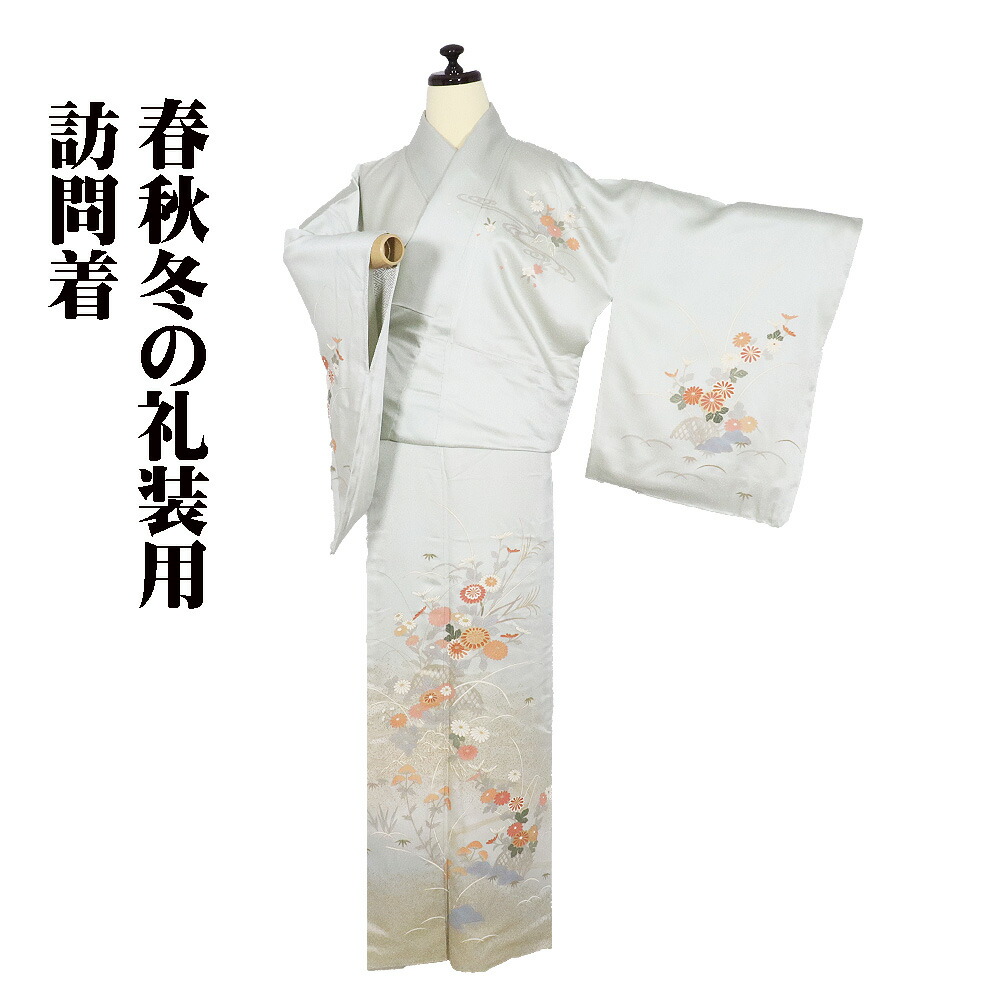 ＼ 20％offクーポン券 ／ 短い訪問着 袷 正絹 極薄緑 暈し 菊 桜 ススキ 芝生 オミナエシ 笹 L大きさ ki31531 美品 レディース フォーマル 30代 40代 50代 貨物輸送無料  差し上げ物 差し上げ物