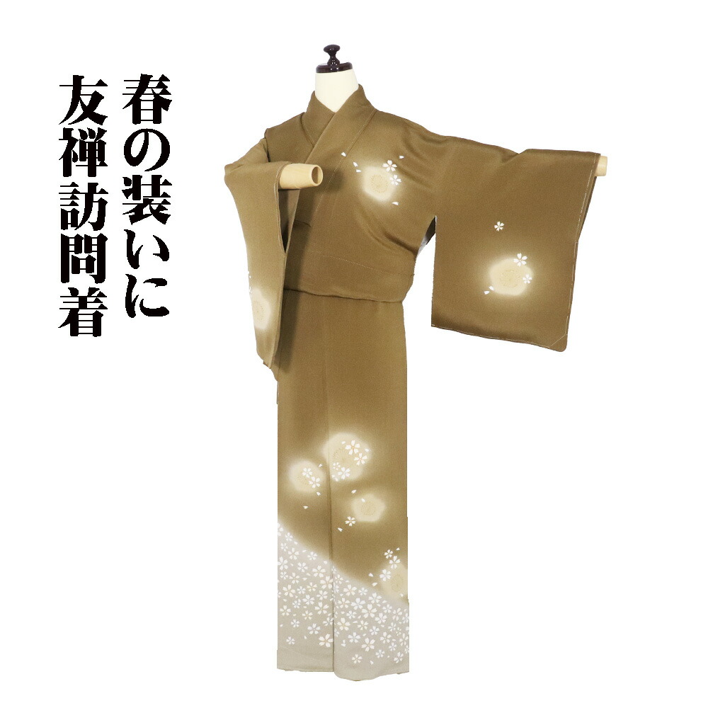 ＼ 20％offクーポン券 ／ クレープ短い訪問着 袷 正絹 緑 薄緑 オーク材 桜 梅 SS大きさ ki31554 新品 レディース 地絹 差し上げ物 フォーマル 30代 40代 50代 貨物輸送無料  差し上げ物 差し上げ物