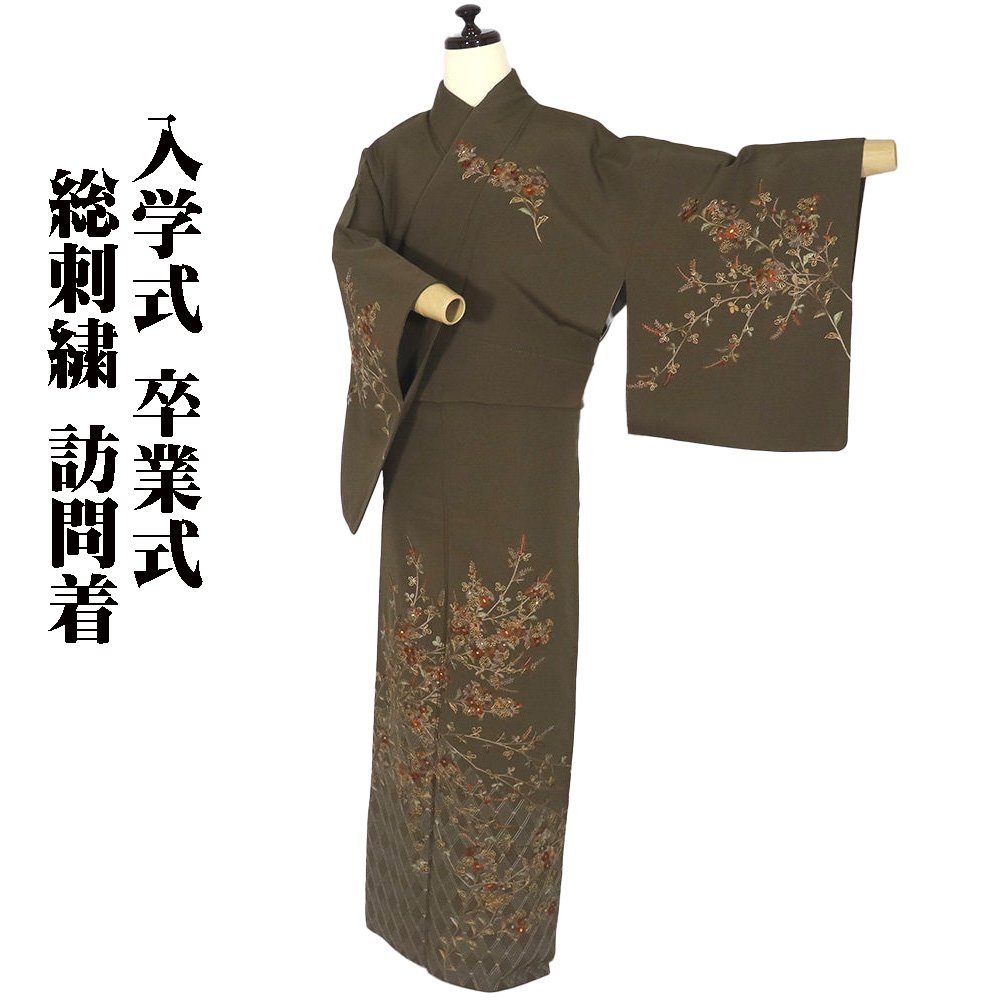 ＼ 20％offクーポン券 ／ 短い訪問着 袷 正絹 抹茶色 総刺しゅう 菊 南天 M大きさ ki27449 中古美品 30代 40代 50代  差し上げ物  激安  まとめ買い   店卸し資産極限点 当日送りとどける 即納  最強またの日送りとどける 貨物輸送無料  差し上げ物 差し上げ物