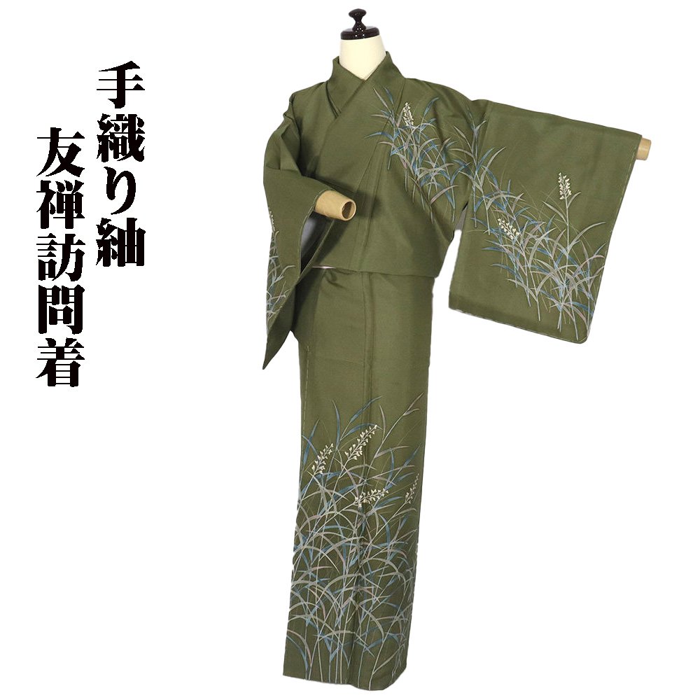 ＼ 20％offクーポン券 ／ 手織り紬 友禅短い訪問着 袷 正絹 緑 被子植物 M大きさ ki27454 未当て嵌める品 30代 40代 50代  差し上げ物  激安  まとめ買い   店卸し資産極限点 当日送りとどける 即納  最強またの日送りとどける 貨物輸送無料  差し上げ物 差し上げ物