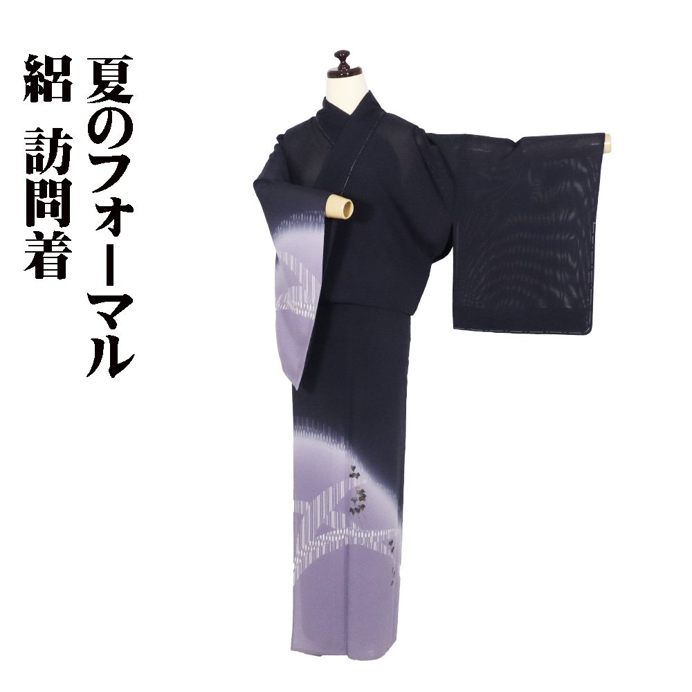 最新エルメス ki29499-1.jpg 着物・浴衣