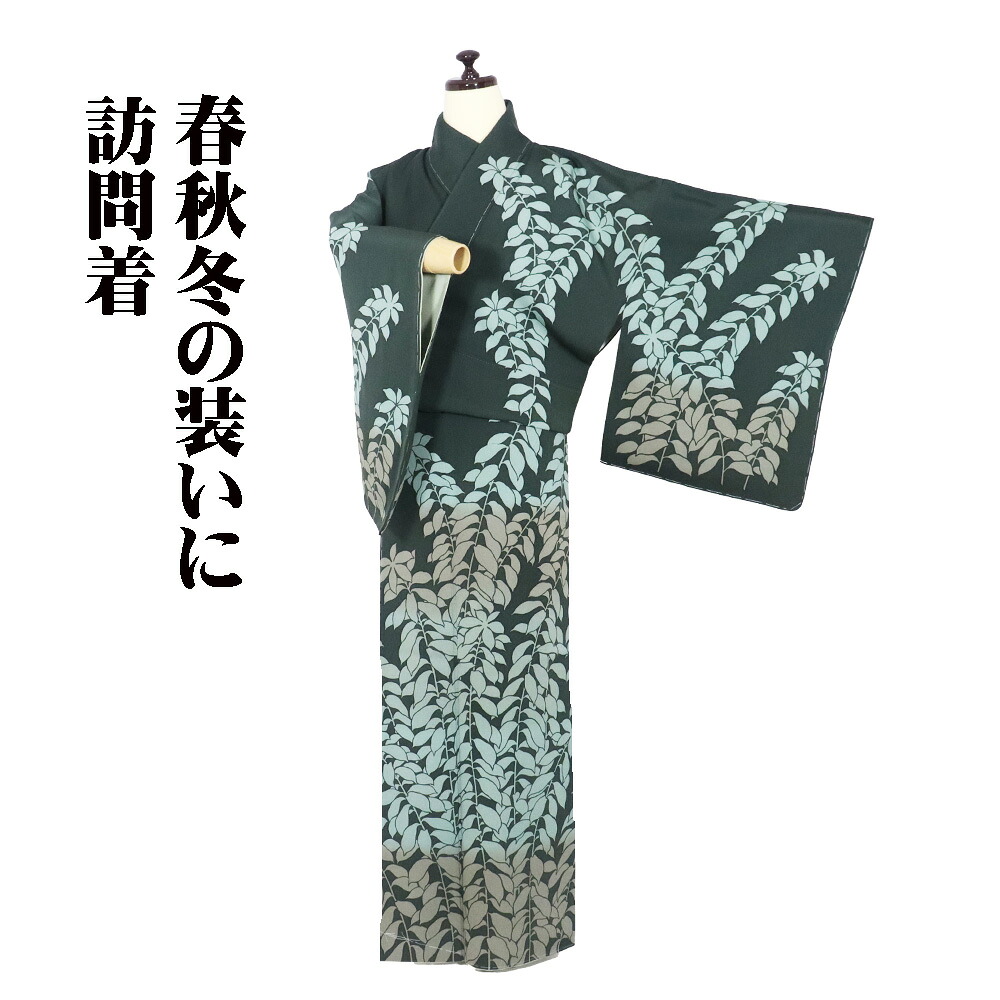 ＼ 20％off引き換え証 ／ ＼ 大売り出し品 ／ 短い訪問着 袷 正絹 緑 暈し 花 葉柄 L大きさ ki31557 新品 レディース 地絹 差し上げ物 フォーマル 堅苦しさ催し物 30代 40代 50代 貨物輸送無料