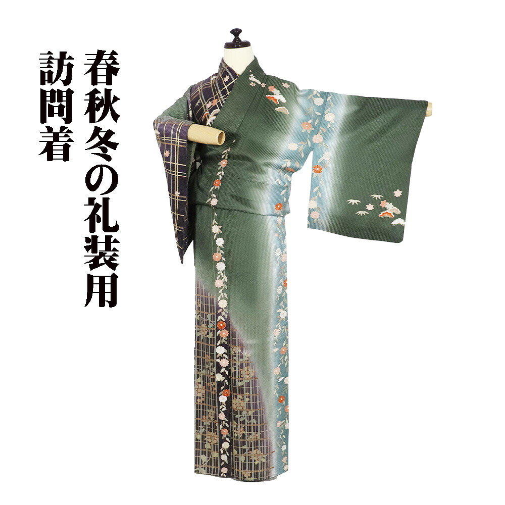 ＼ 20％offクーポン券 ／ 短い訪問着 袷 正絹 緑 紫 エメラルド緑であること 縞暈し 菊 松竹梅 M大きさ ki31566 美品 レディース 地絹 差し上げ物 フォーマル 貨物輸送無料  差し上げ物 差し上げ物