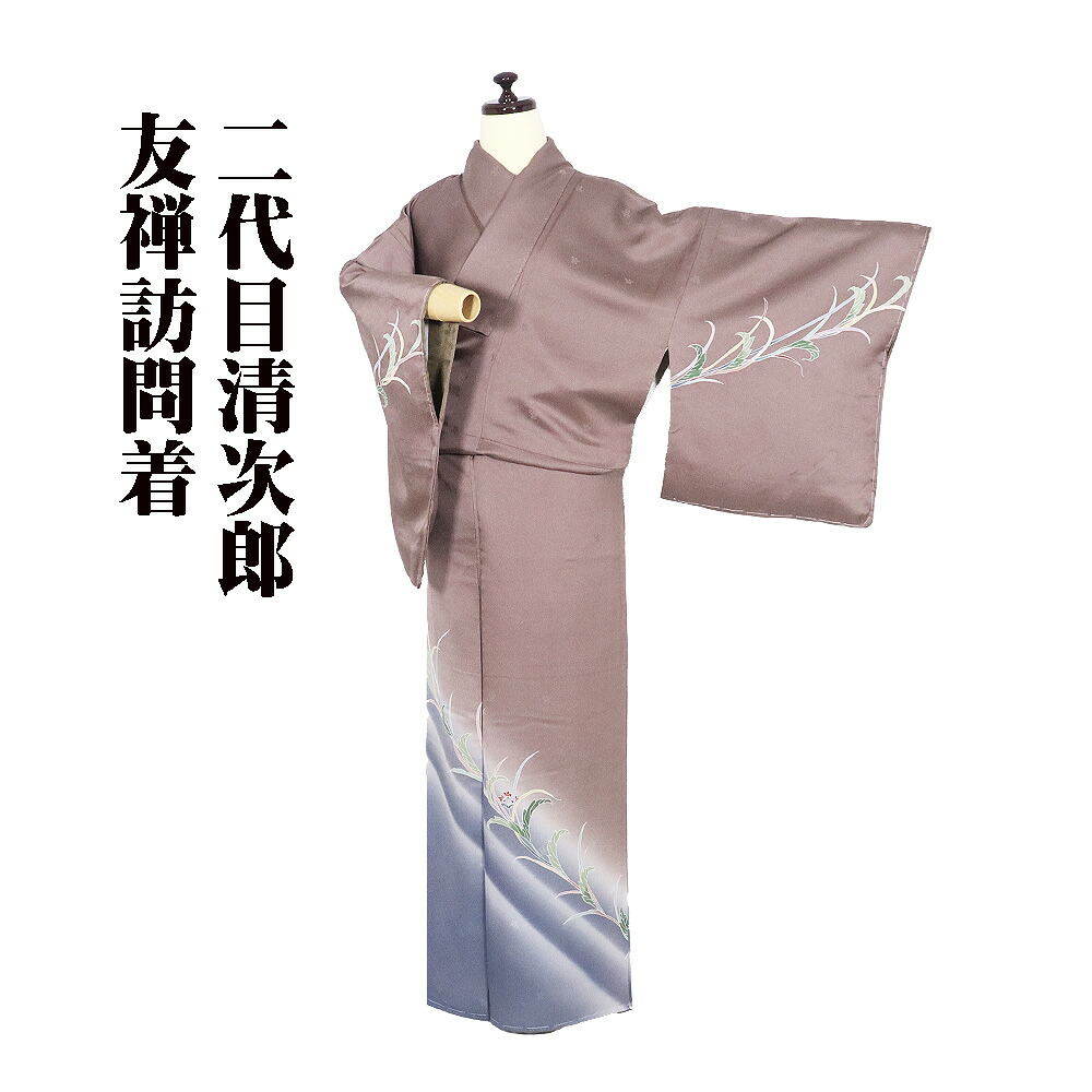 ＼ 20％offクーポン ／ 二代目清次郎氏作 友禅訪問着 正絹 オーク色 グレー 極薄グレー 暈し 唐花 17号 Mサイズ ki31567 美品 レディース セミフォーマル 送料無料