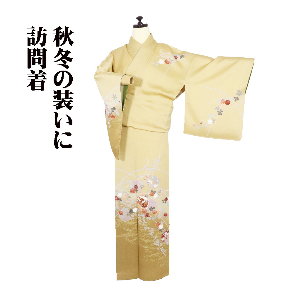 ＼ 20％offクーポン ／ 訪問着 袷 正絹 薄橙色 暈し 菊 牡丹 雪輪紋 13号 トールサイズ ki31570 未使用品 レディース シルク ギフト フォーマル ギフト ギフト｜さかえや着物