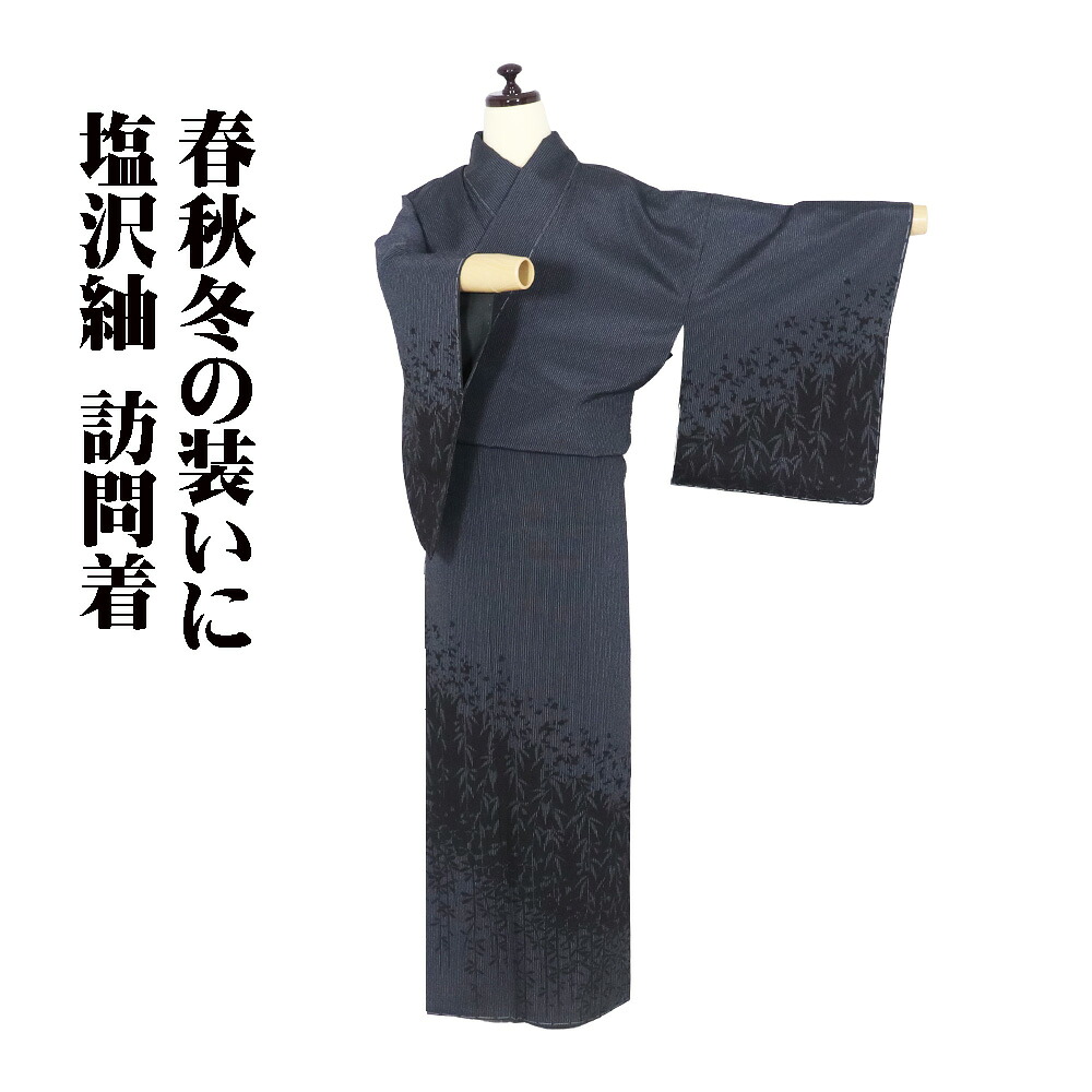 ＼ 20％offクーポン券 ／ 塩沢紬紬 短い訪問着 袷 正絹 黒 紺 桜 笹 縦縞 M大きさ ki31585 新品 レディース 地絹 差し上げ物 セミフォーマル 30代 40代 50代 貨物輸送無料  差し上げ物 差し上げ物