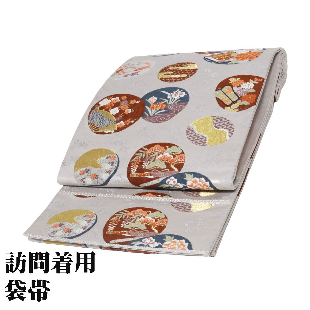 ＼ 特売品 ／ 礼装用 袋帯 正絹 薄いグレー 貝合わせ 桜 松竹梅 菊 菖蒲 牡丹 藤 笛 扇子 Lサイズ F7000 美品 ふくろおび フォーマル 当日発送 即納 最強翌日配送 送料込み