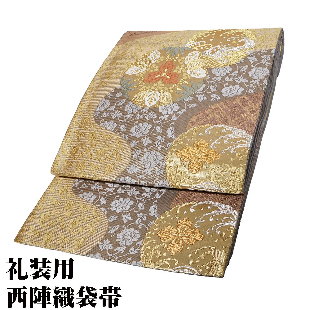 ＼ 20％offクーポン ／ 礼装用 袋帯 正絹 金箔 赤 緑 紫 唐織 四つ割菊 三つ割桐 唐花 華菱文 松竹梅 Mサイズ F7121 美品 ふくろおび フォーマル 送料無料 ギフト ギフト｜さかえや着物 10,632円