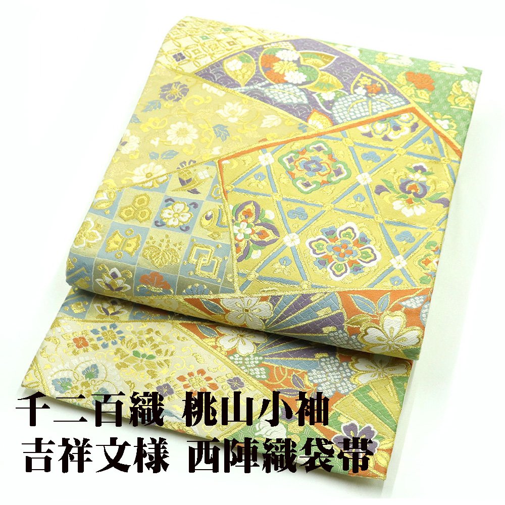 ＼ 20％offクーポン ／ ＼ 特売品 ／ 礼装用 袋帯 正絹 千二百織 桃山小袖 ベージュ 金箔 花兎 唐花 華文 宝尽くし 裂取 Mサイズ F6027 中古美品 30代 40代 50代 ギフト 激安 まとめ買い 在庫限り 当日発送 即納 最強翌日配送 送料込み＼ 母の日 ギフト ／
