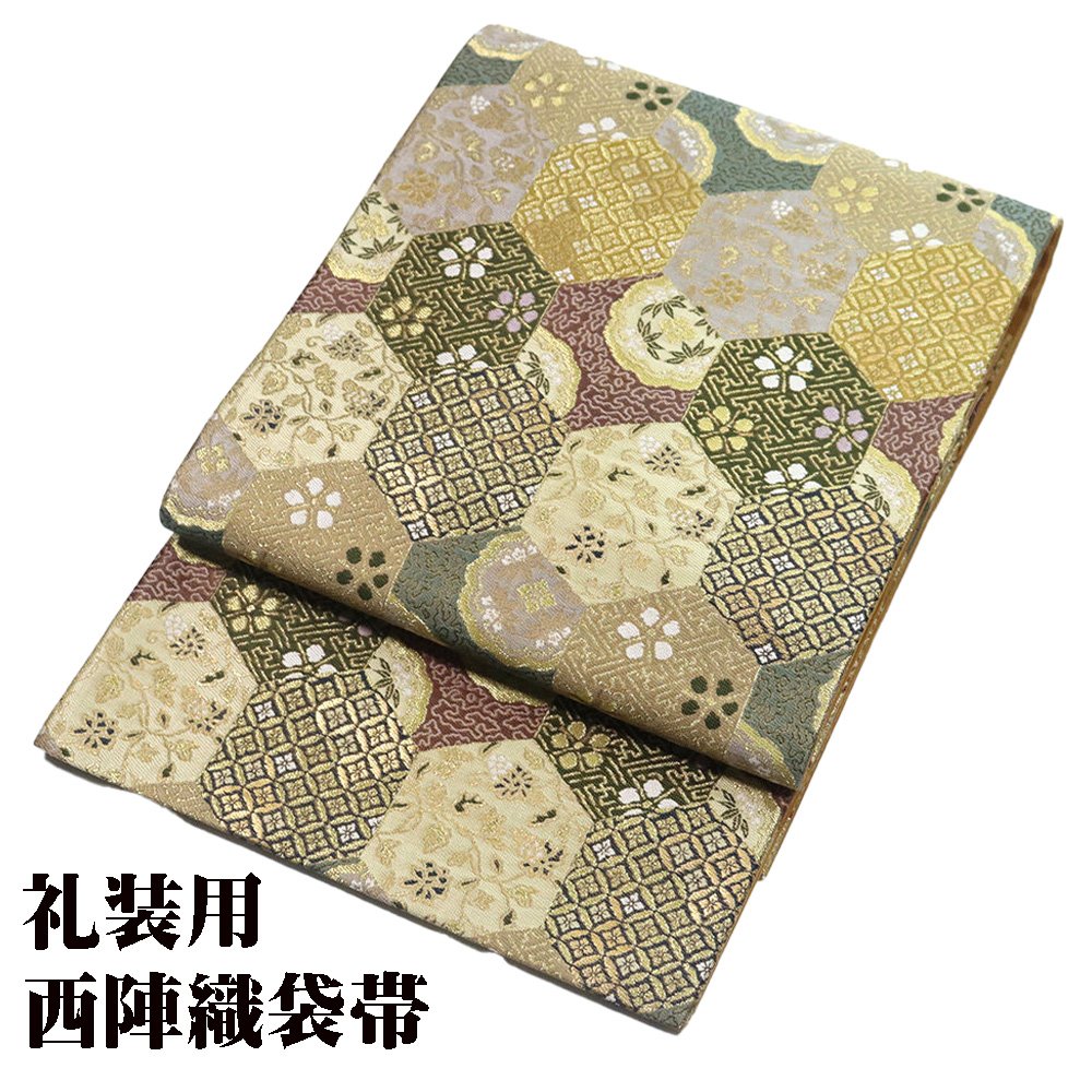 楽天市場】＼ 20％offクーポン ／ 礼装用 袋帯 正絹 古代貝紫 黒 金 茶 