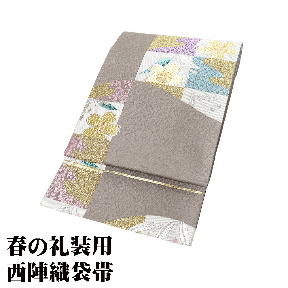 ＼ 20％offクーポン ／ 訪問着用 袋帯 正絹 オーク 緑 紫 金 ライトグレー 桜 チューリップ 唐花 格子縞 Mサイズ 美品 F8310 レディース フォーマル 送料無料 ギフト ギフト｜さかえや着物 16,407円