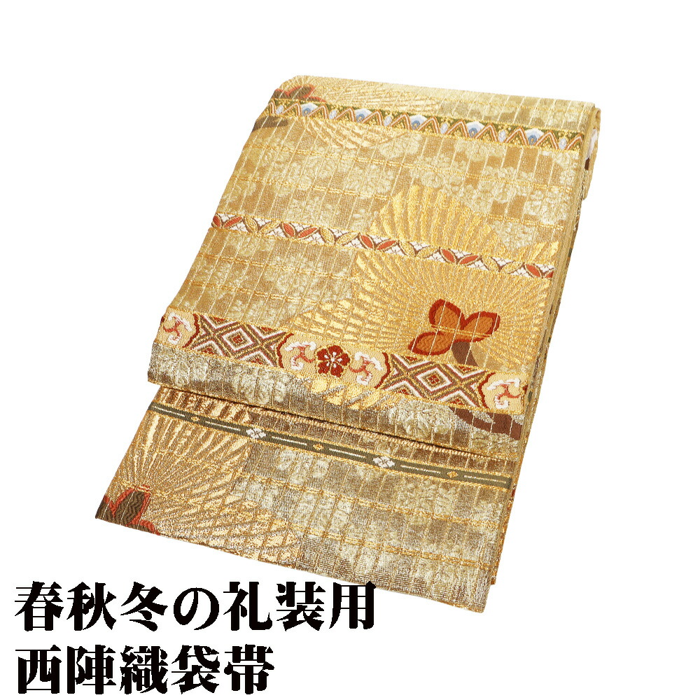 ＼ 20％offクーポン ／ 礼装用 袋帯 正絹 金 緑 松 桐 パルメット唐草文様 Lサイズ 未使用品 F8312 レディース ギフト フォーマル 30代 40代 50代 送料無料 15,751円