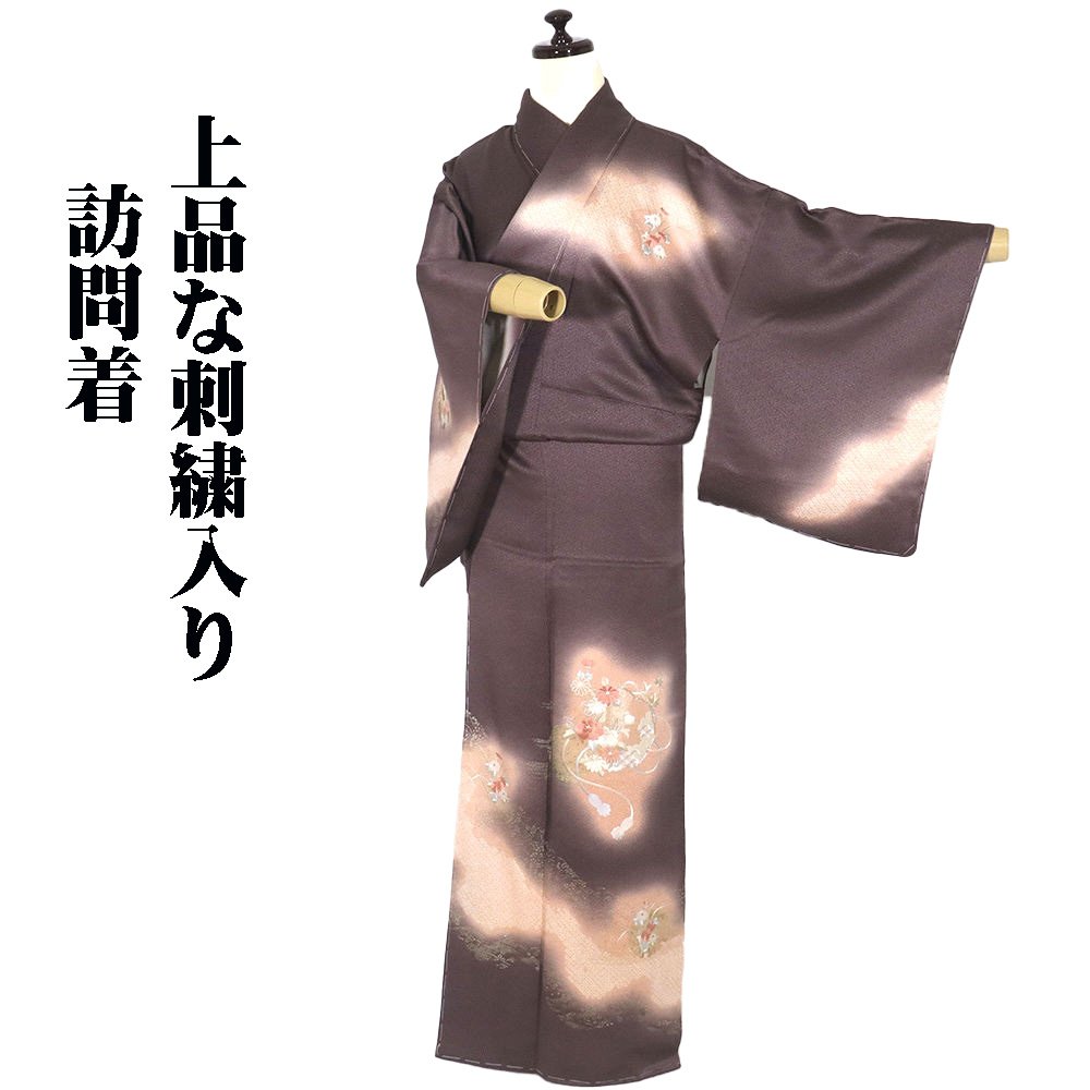 ＼ 20％offクーポン ／ 訪問着 袷 正絹 赤紫 サーモンピンク 暈し 刺繍 菊 牡丹 紅葉 絞り流水 Sサイズ ki27553 中古美品 着物 30代 40代 50代 ギフト 激安 まとめ買い 在庫限り 当日発送 即納 最強翌日配送 送料無料