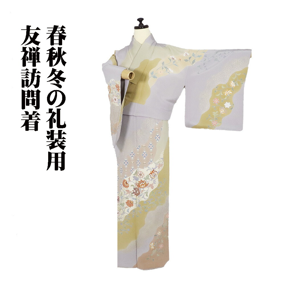 逸品 米沢 ぼかし縞の紅花紬 未使用品 正絹 仕付け糸付き 紅花紬単衣未