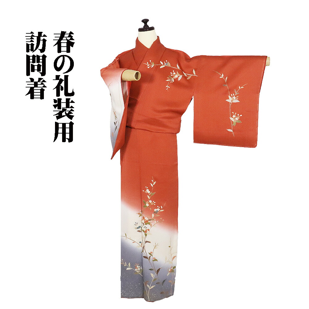 ＼ 20％offクーポン券 ／ 短い訪問着 袷 正絹 赤紫 ベージュ 薄墨色 桜 M大きさ ki31671 新品 御召しもの レディース 地絹 差し上げ物 フォーマル 20代 30代 40代 貨物輸送無料  差し上げ物 差し上げ物