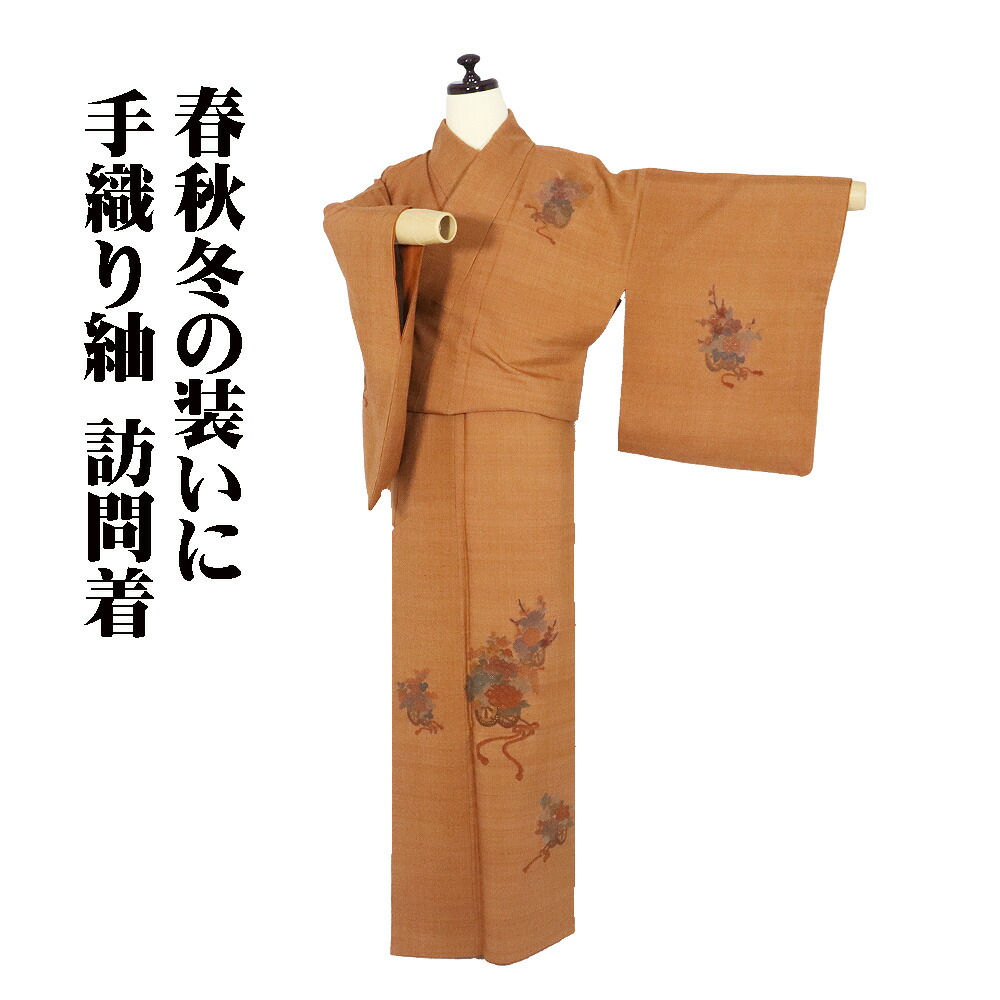 ＼ 20％offクーポン券 ／ 生紬 短い訪問着 袷 正絹 薄赤茶 汕頭刺繍 割れ易い M大きさ ki31673 美品 御召しもの レディース 地絹 差し上げ物 心地好い 30代 40代 50代 貨物輸送無料  差し上げ物 差し上げ物