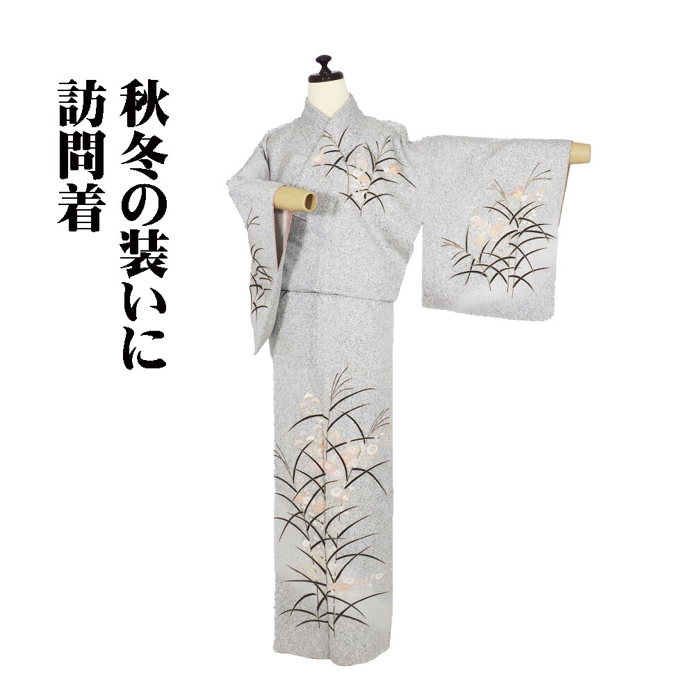 ＼ 20％offクーポン ／ 訪問着 袷 正絹 白 黒 蝶 菊 松 桔梗 Sサイズ ki31675 美品 着物 レディース シルク ギフト セミフォーマル 20代 30代 40代 送料無料 ギフト ギフト｜さかえや着物
