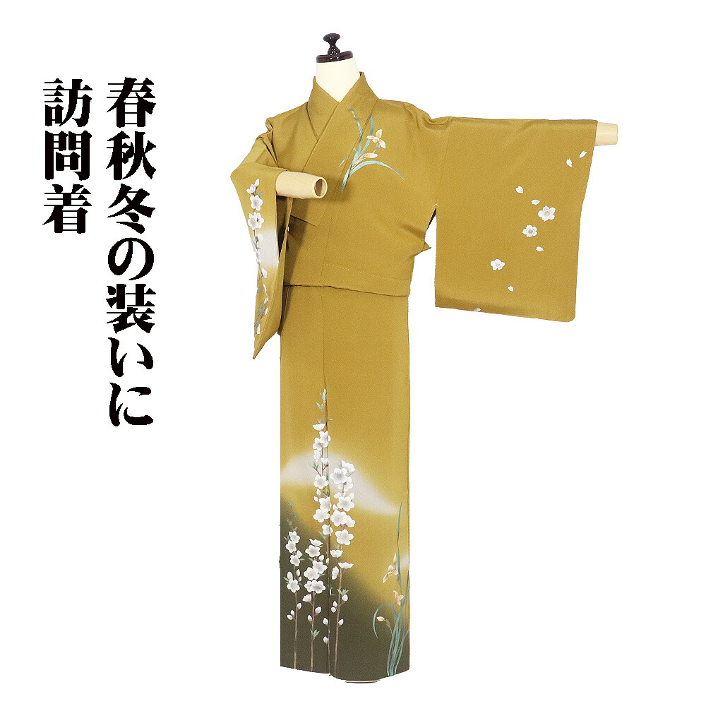 ＼ 20％offクーポン券 ／ 短い訪問着 袷 正絹 イエローオーカー色 緑 濡れ描き 桜 月下美人 スイセン S大きさ ki31676 美品 御召しもの レディース 差し上げ物 フォーマル 30代 40代 50代 貨物輸送無料  差し上げ物 差し上げ物