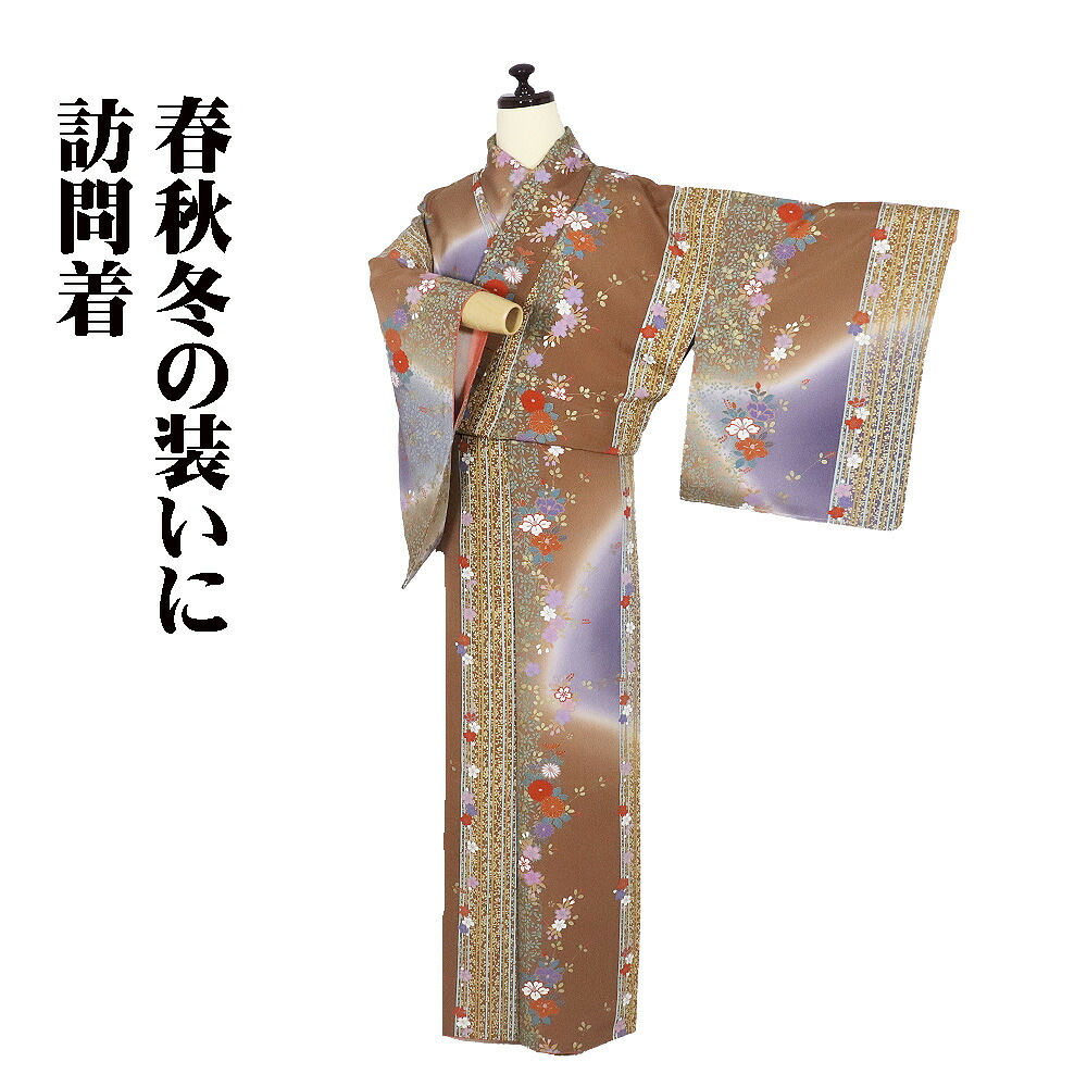 ＼ 20％offクーポン券 ／ 短い訪問着 袷 正絹 茶 紫 暈し 桜 梅 椿 菊 南天 7号 S大きさ ki31680 美品 御召しもの レディース 差し上げ物 フォーマル 20代 30代 40代 貨物輸送無料  差し上げ物 差し上げ物