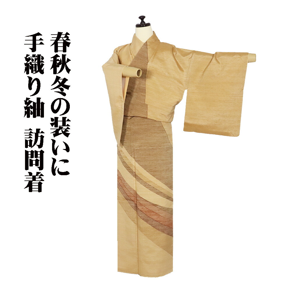 ＼ 20％offクーポン券 ／ 手織り紬 短い訪問着 袷 正絹 ベージュ うす茶色 緑 サクラ色 熨斗文 M大きさ ki31684 美品 御召しもの レディース 地絹 差し上げ物 心地好い 貨物輸送無料  差し上げ物 差し上げ物