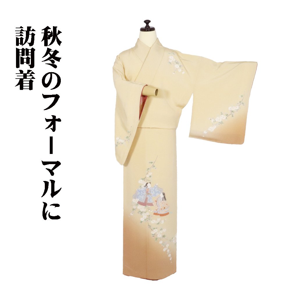 \ 20%offクーポン / 訪問着 袷 正絹 ベージュ レンガ色 暈し 童 菊 Mサイズ ki29736 新品 ほうもんぎ レディース シルク フォーマル ギフト 送料無料 ギフト ギフト|さかえや着物
