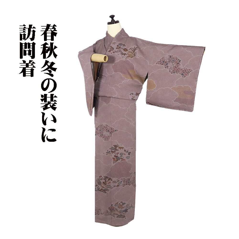 ＼ 20％offクーポン券 ／ 短い訪問着 袷 正絹 赤紫 暈し 辻が花 松竹梅 雲取文 M大きさ ki31690 美品 御召しもの レディース 地絹 差し上げ物 フォーマル 貨物輸送無料  差し上げ物 差し上げ物