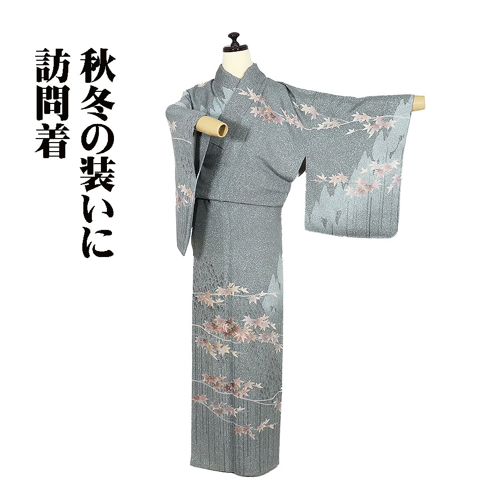 ＼ 20％offクーポン券 ／ 短い訪問着 袷 正絹 緑 薄緑 時雨飾りつけ 北山杉 槭樹 構成要素刺しゅう M大きさ ki31709 美品 レディース 地絹 差し上げ物 フォーマル 貨物輸送無料  差し上げ物 差し上げ物