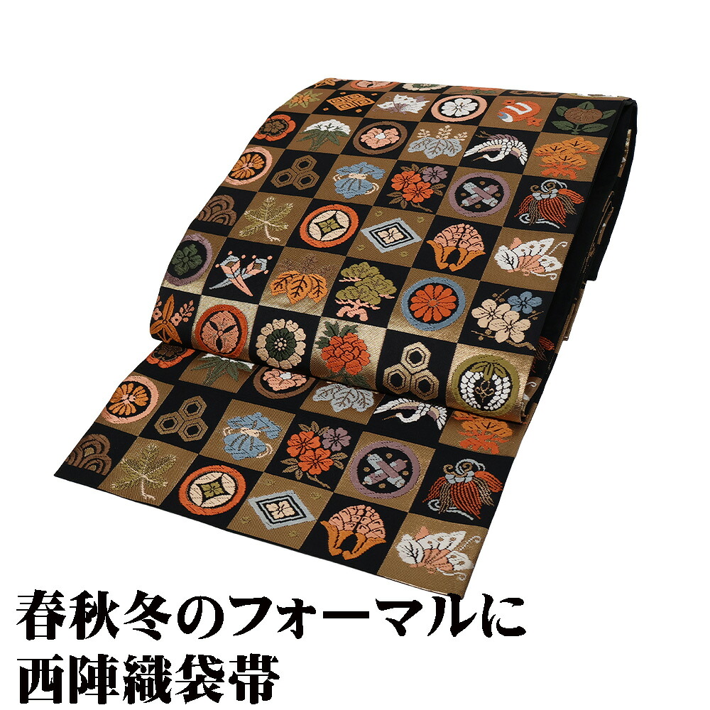 ＼ 20％offクーポン ／ 礼装用 袋帯 正絹 唐織 石畳小紋尽文様 宝尽くし 松竹梅 鶴 蝶 Sサイズ F7313 未使用品 レディース シルク ギフト フォーマル 送料無料