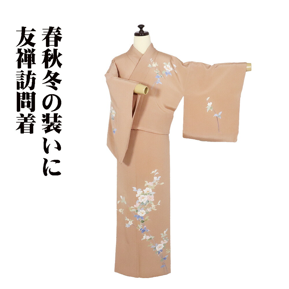 楽天市場】＼ 20％offクーポン ／ 友禅訪問着 袷 正絹 卵色 水色 暈し