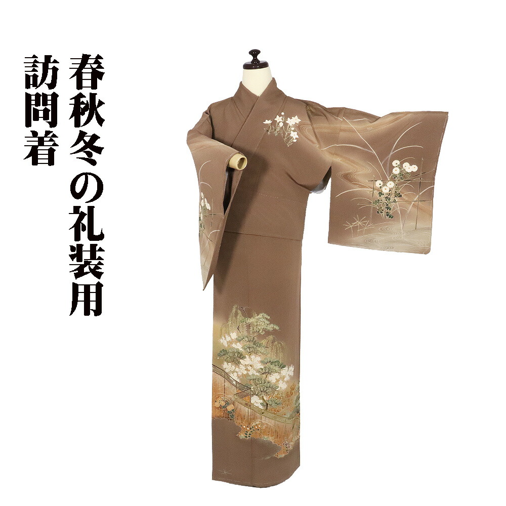＼ 20％off引き換え証 ／ 短い訪問着 袷 正絹 赤銅色 暈し 衝立文 桜 松 柳 槭樹 菊 桔梗 撫子 花ショウブ ススキ 金銀箔 番の鳥 トール大きさ ki31838 美品 フォーマル 貨物輸送無料  差し上げ物 差し上げ物