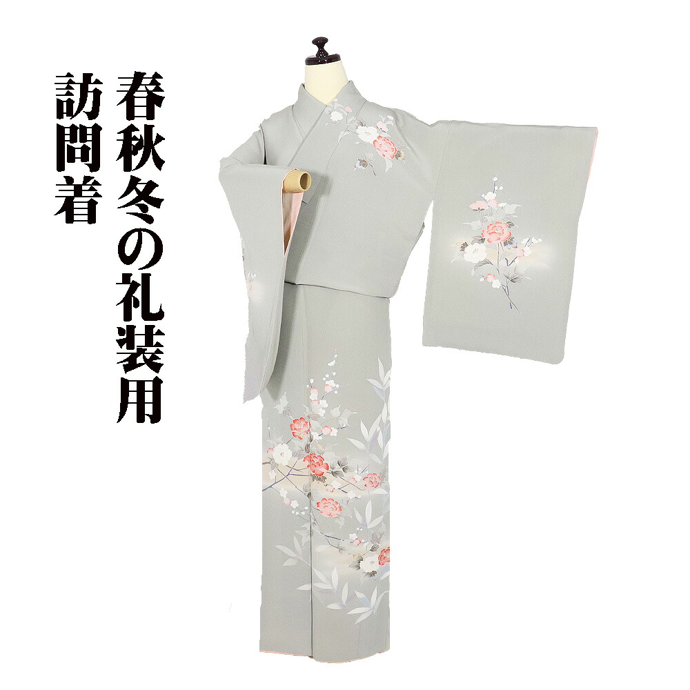 ＼ 20％offクーポン券 ／ 短い訪問着 袷 正絹 薄緑 ベージュ 暈し 名取り草 梅 笹 M大きさ ki31766 美品 レディース 地絹 差し上げ物 フォーマル 30代 40代 50代 貨物輸送無料  差し上げ物 差し上げ物