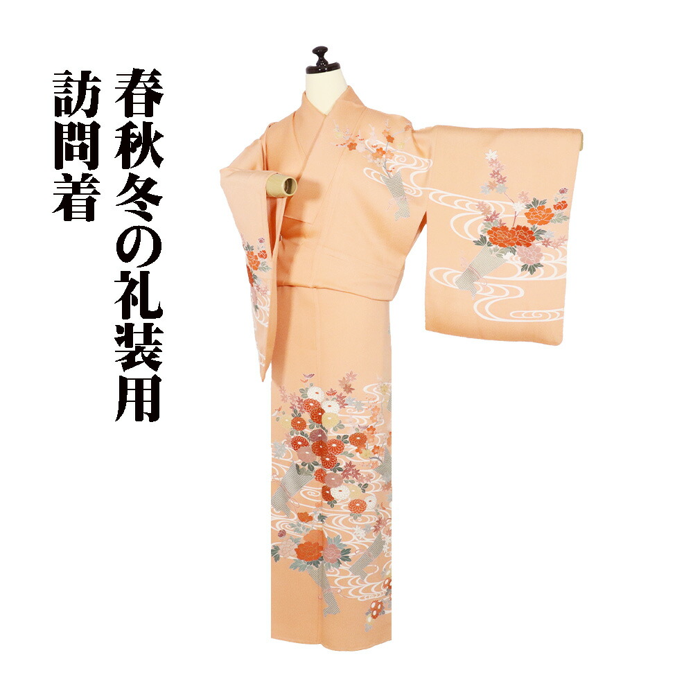 ＼ 20％offクーポン券 ／ 短い訪問着 袷 正絹 秋味サクラ色 菊 梅 槭樹 名取り草 胸花 ML大きさ ki31767 美品 レディース 差し上げ物 フォーマル 30代 40代 50代 貨物輸送無料  差し上げ物 差し上げ物