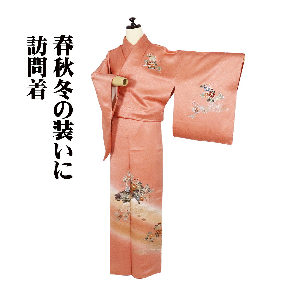 ＼ 20％offクーポン券 ／ 短い訪問着 袷 正絹 薄赤紫 ベージュ オレンジ色 暈し 金彩 菊 桜 椿 花筏 M大きさ ki31768 未当て嵌める品 レディース 差し上げ物 フォーマル 貨物輸送無料  差し上げ物 差し上げ物