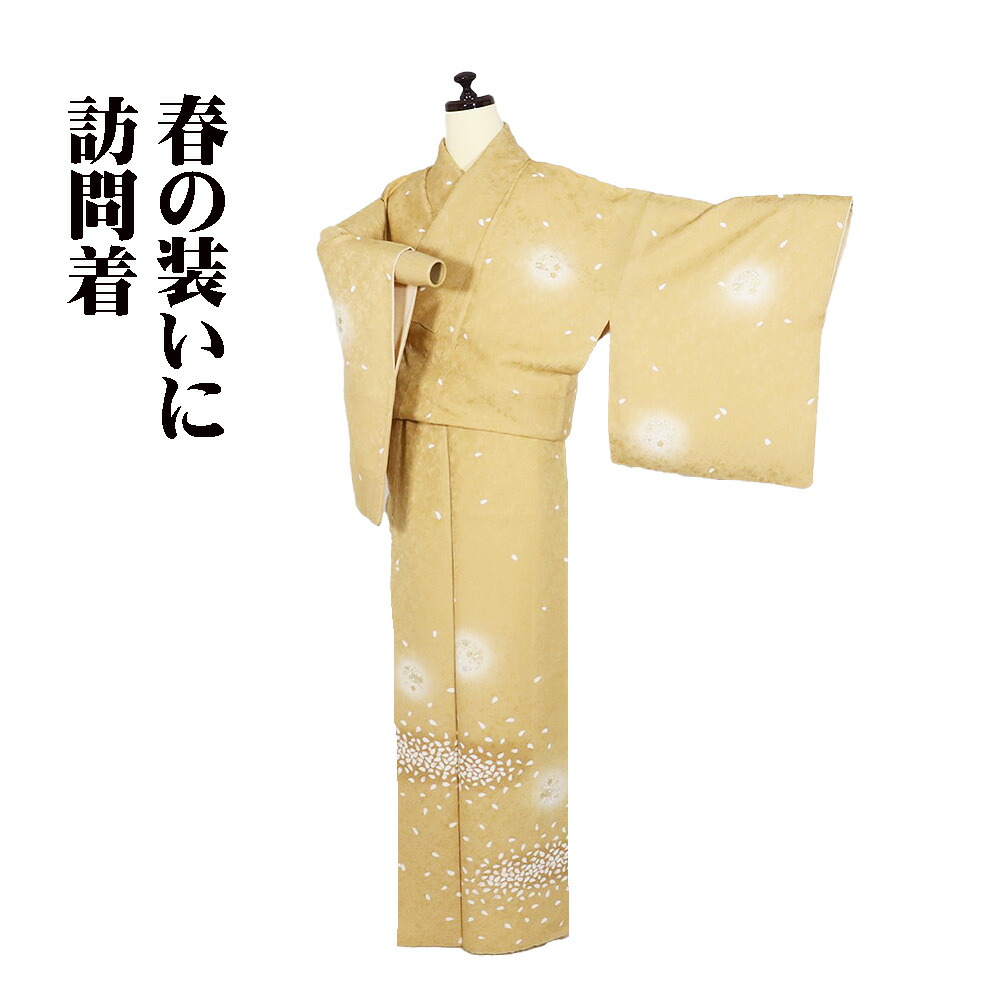 ＼ 20％offクーポン ／ 訪問着 袷 正絹 辛子色 暈し 白 金 銀 桜 梅 雪輪文 Mサイズ ki31777 美品 レディース シルク ギフト フォーマル 30代 40代 50代 送料無料