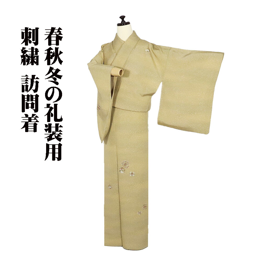 ＼ 20％offクーポン券 ／ 短い訪問着 袷 正絹 若草色 緑 紫 暈し 刺しゅう 花喰鳥 花兎 華文 唐花 M大きさ ki31782 美品 レディース 地絹 差し上げ物 フォーマル 貨物輸送無料  差し上げ物 差し上げ物