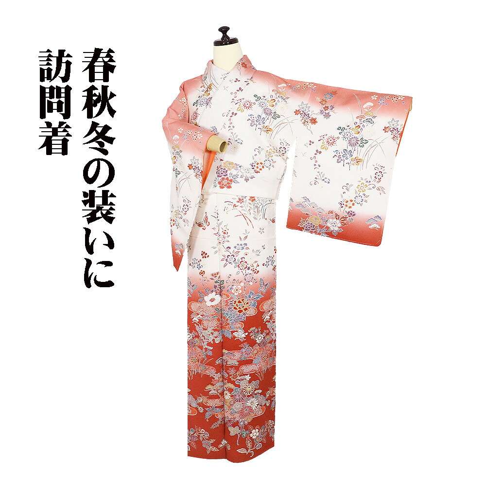 ＼ 20％offクーポン券 ／ 短い訪問着 袷 正絹 赤 白 暈し 松竹梅 菊 桔梗 唐花 槭樹 蘭 萩 蝶 M大きさ ki31785 美品 レディース 地絹 差し上げ物 セミフォーマル 貨物輸送無料  差し上げ物 差し上げ物