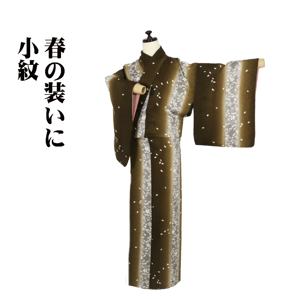 ＼ 20％offクーポン券 ／ 小紋 袷 正絹 抹茶色 薄墨色 縦縞暈し 桜花 M大きさ ki30007 美品 こもん komon レディース 地絹 差し上げ物 貨物輸送無料  差し上げ物 差し上げ物