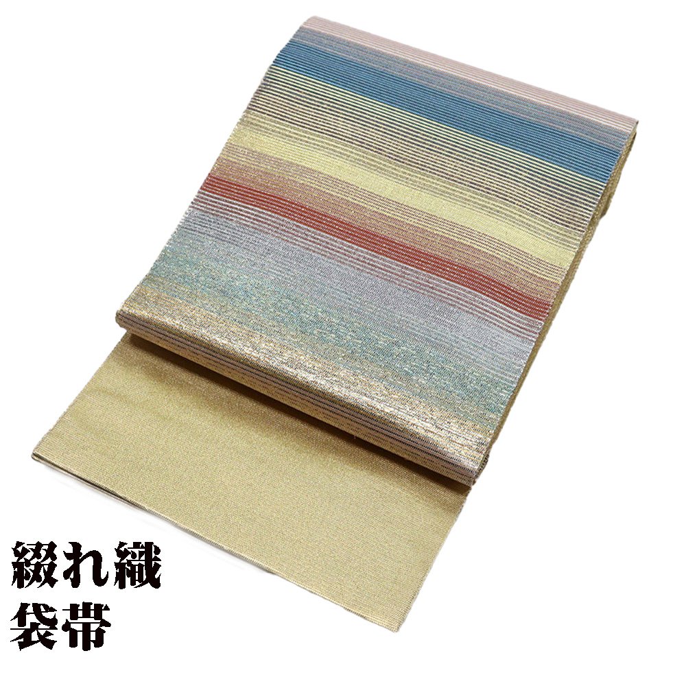 ＼ 特売品 ／ 留袖用 綴れ織 袋帯 正絹 金 銀 紺 赤 緑 オレンジ 横縞 ロングサイズ F6202 新品 レディース シルク 30代 40代 50代 60代 当日発送 即納 最強翌日配送 送料込み＼ 母の日 ギフト ／