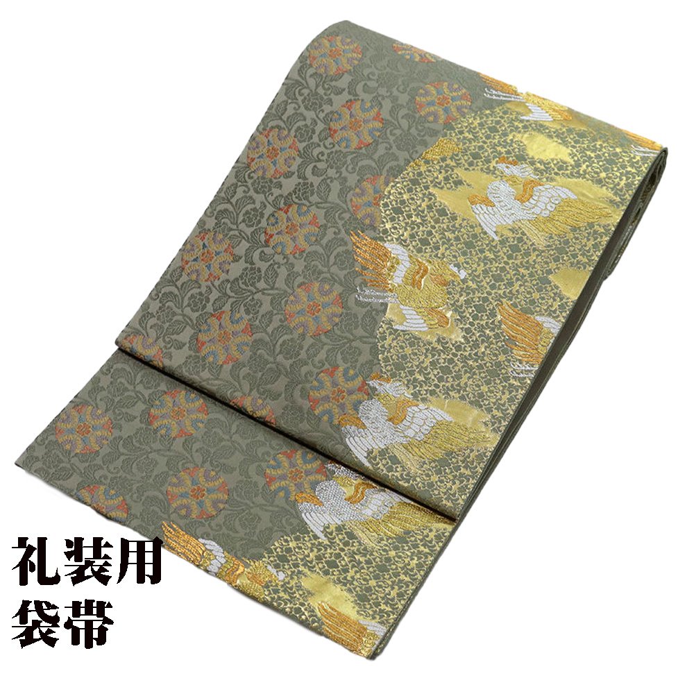 ＼ 特売品 ／ 礼装用 袋帯 正絹 小葵鳳凰文 吉兆 有職 緑 金 華文 唐花 鳳凰 Lサイズ F6218 美品 レディース シルク 30代 40代 50代 当日発送 即納 最強翌日配送 送料込み＼ 母の日 ギフト ／