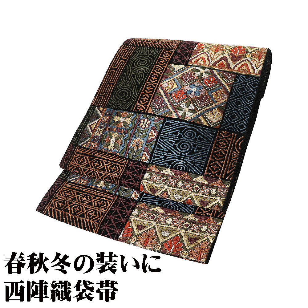 ＼ 20％offクーポン ／ 訪問着用 袋帯 正絹 黒 唐織 古代壁画 パルメット唐草文様 Sサイズ F8461 美品 レディース シルク ギフト フォーマル 送料込み