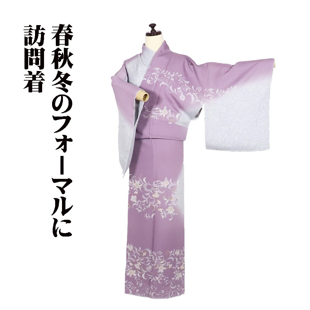 ＼ 20％offクーポン ／ 訪問着 袷 正絹 赤紫 ライトグリーン 暈し 小格子 唐花 芝草 よろけ縞 Mサイズ ki29604 新品 レディース ギフト フォーマル 最強翌日配送 送料無料