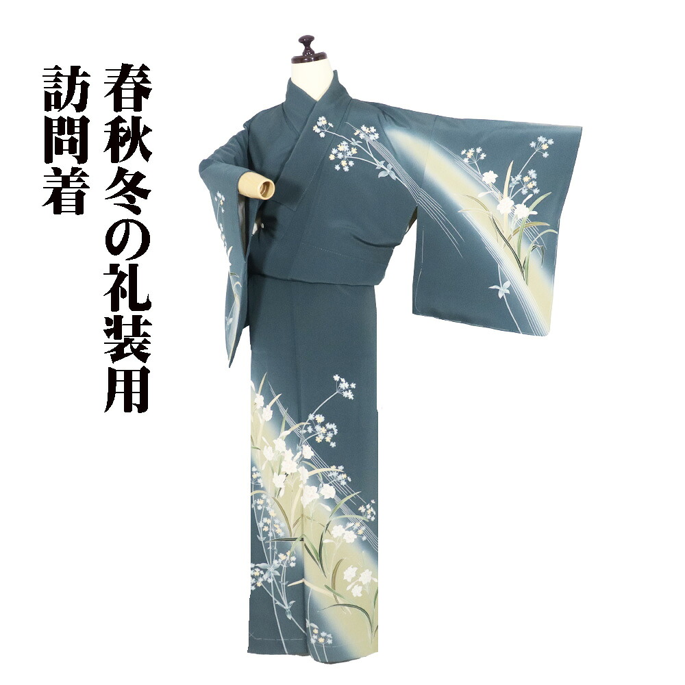 ＼ 20％offクーポン券 ／ 短い訪問着 袷 正絹 緑 薄緑 暈し 花柄 スイセン S大きさ ki31591 美品 ほうもんぎ レディース 地絹 差し上げ物 フォーマル 30代 40代 50代 貨物輸送無料  差し上げ物 差し上げ物