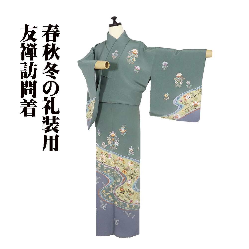 ＼ 特売品 ／ 訪問着 袷 正絹 緑 薄緑 グレー紫 唐花 流水 Sサイズ ki31595 美品 レディース シルク ギフト フォーマル 30代 40代 50代 送料無料｜さかえや着物 11,858円