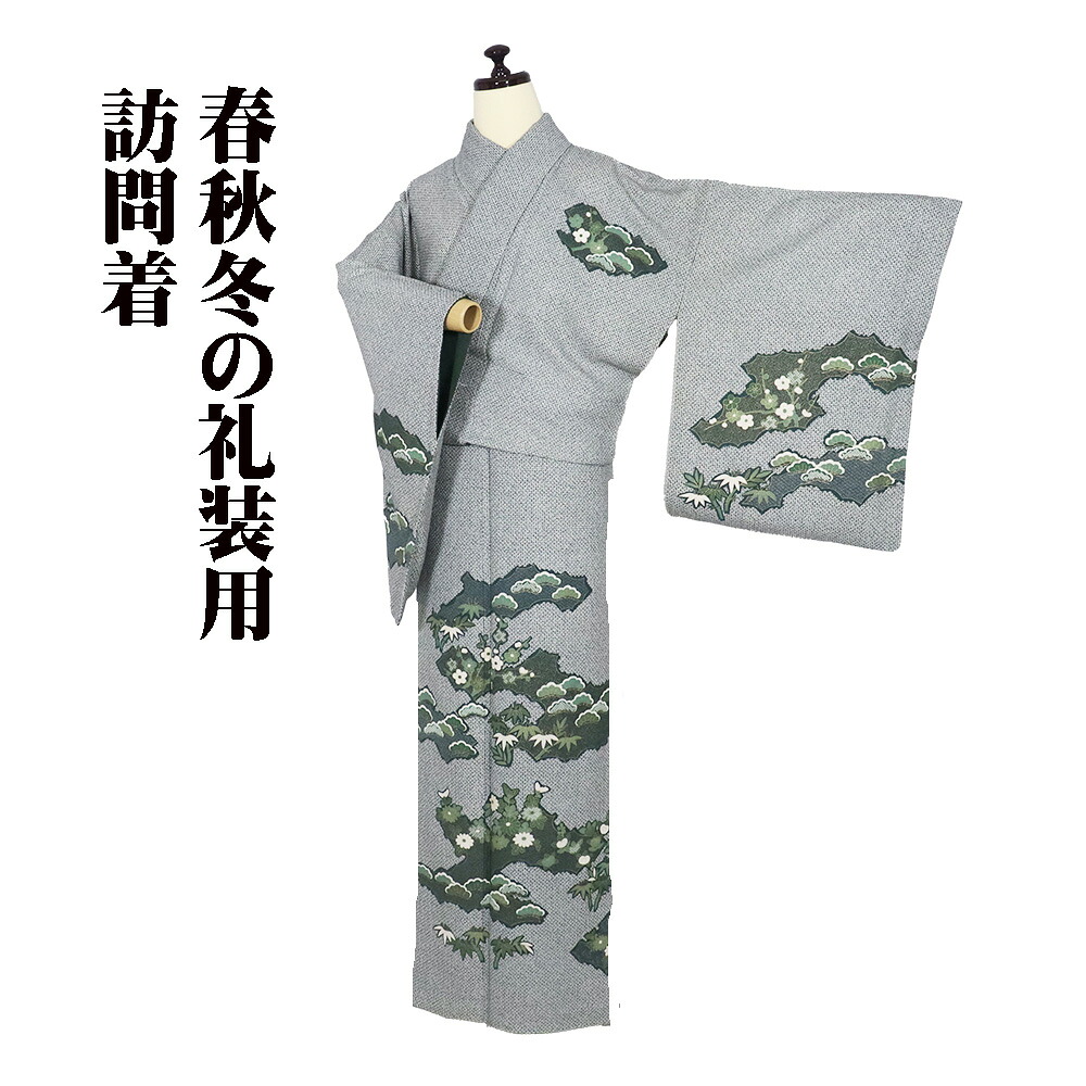 ＼ 20％offクーポン券 ／ 短い訪問着 袷 正絹 緑 松竹梅 源氏雲 鹿の子 ML大きさ ki31605 美品 レディース 地絹 差し上げ物 フォーマル 20代 30代 40代 貨物輸送無料  差し上げ物 差し上げ物