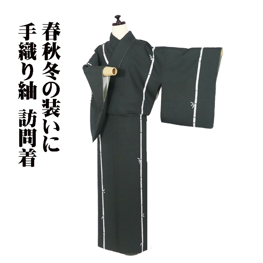 ＼ 20％offクーポン ／ 紬 訪問着 袷 正絹 緑 ローケツ染 竹笹 15号 Mサイズ ki31608 未使用品 レディース シルク ギフト セミフォーマル カジュアル 送料無料