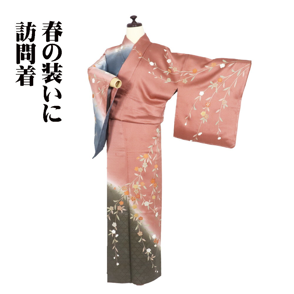 ＼ 20％offクーポン券 ／ 短い訪問着 袷 正絹 赤茶 青薄墨色 枝垂れ桜 蝶 M大きさ ki31645 美品 御召しもの レディース 地絹 差し上げ物 フォーマル 30代 40代 50代 貨物輸送無料  差し上げ物 差し上げ物