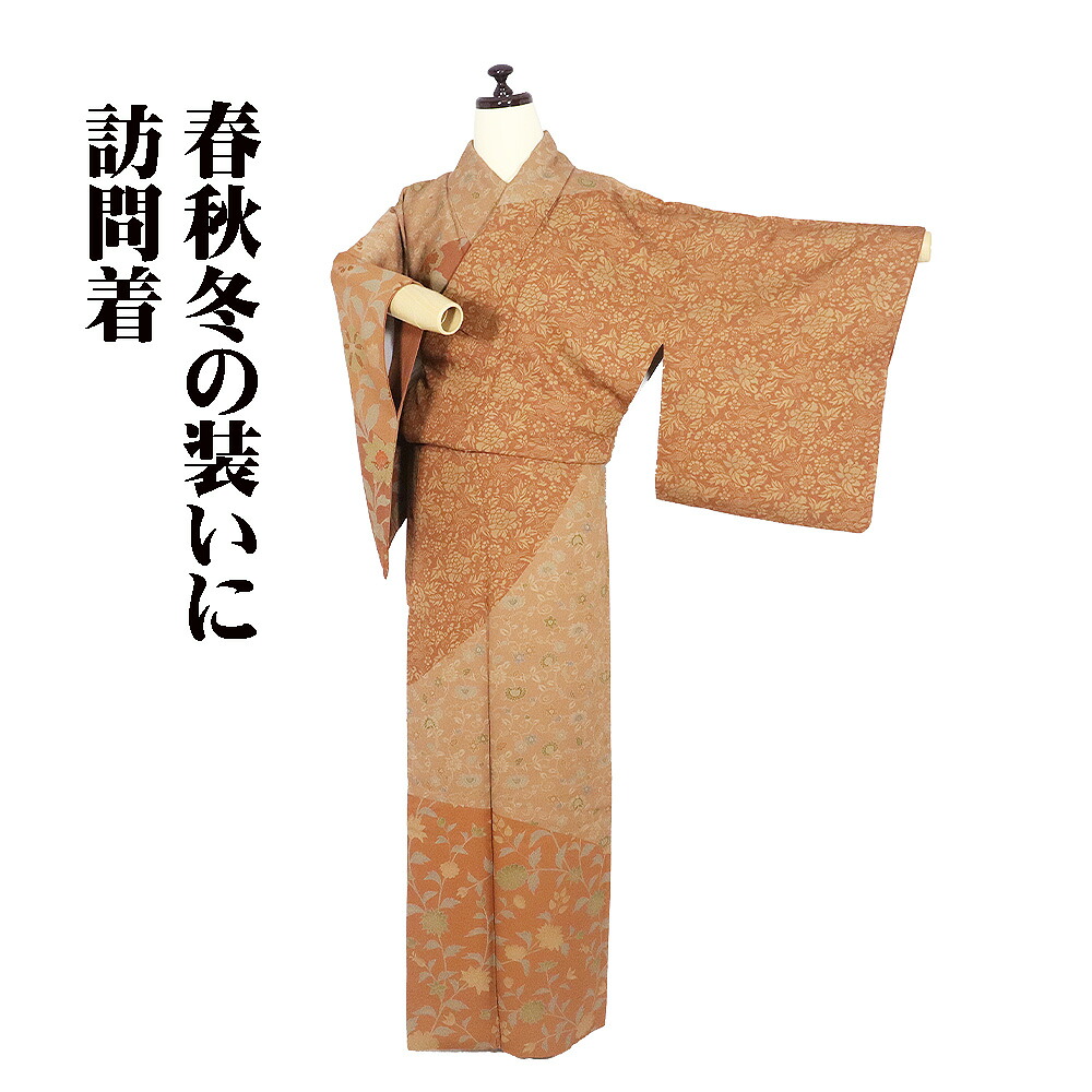 ＼ 20％offクーポン券 ／ 短い訪問着 袷 正絹 赤茶 うす茶色 更紗 鳳凰 唐花 S大きさ ki31646 美品 御召しもの レディース 地絹 差し上げ物 セミフォーマル 30代 40代 50代 貨物輸送無料  差し上げ物 差し上げ物