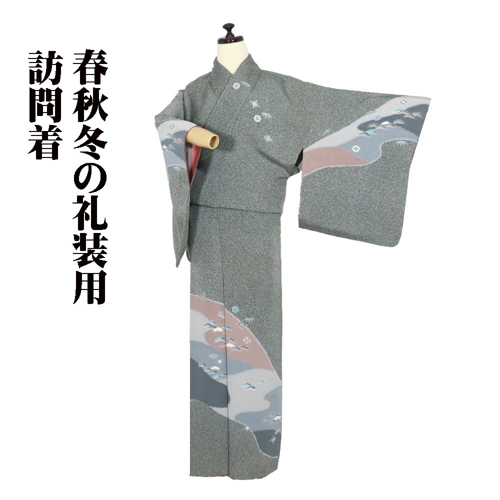 ＼ 20％offクーポン ／ 訪問着 袷 正絹 緑 薄グレー 赤茶 グレー 松竹梅 宝尽くし 絞り 流水 Sサイズ 美品 ki31647 レディース ギフト フォーマル 送料無料